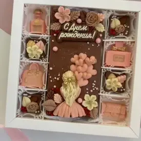 Набор шоколадных фигурок "С Днём рождения!"